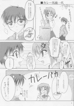Page 6 of Rakuyou Shuugetsu