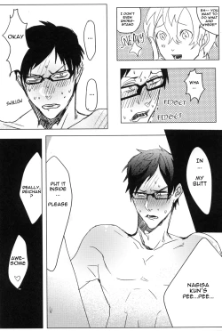 Page 17 of Rei-chan, Kirei da yo!