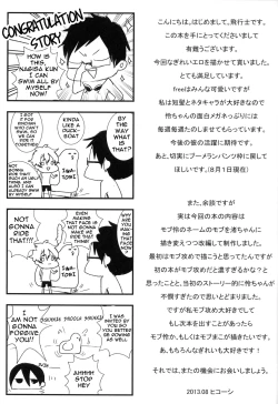 Page 24 of Rei-chan, Kirei da yo!