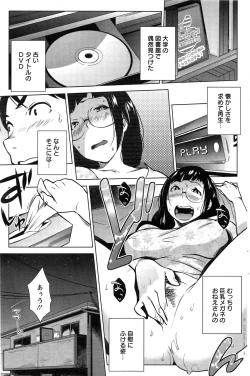 Page 123 of Action Pizazz Special 2013-11