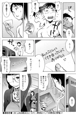 Page 140 of Action Pizazz Special 2013-11