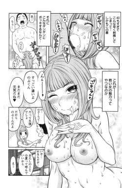 Page 161 of Action Pizazz Special 2013-11