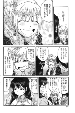 Page 168 of Action Pizazz Special 2013-11