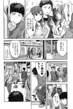 Page 188 of Action Pizazz Special 2013-11