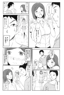 Page 239 of Action Pizazz Special 2013-11