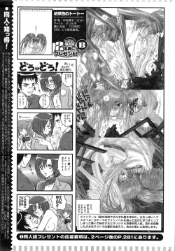 Page 279 of Action Pizazz Special 2013-11