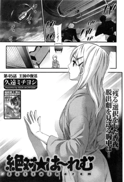 Page 49 of Action Pizazz Special 2013-11