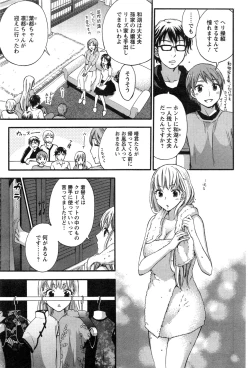 Page 53 of Action Pizazz Special 2013-11