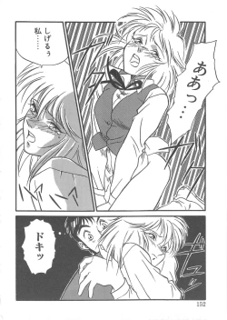 Page 150 of Trouble Lovers