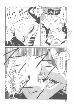 Page 44 of Trouble Lovers