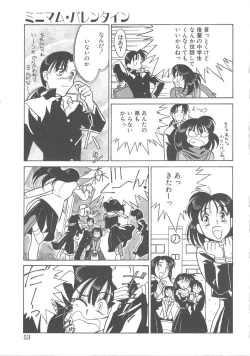 Page 51 of Trouble Lovers