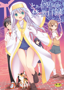 Download Toaru Kuuki no Index