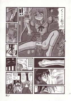 Page 10 of Ryoujoku Kohaku no Bangohan A