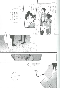 Page 10 of Hitori Asobi
