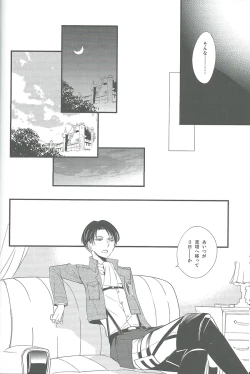 Page 11 of Hitori Asobi