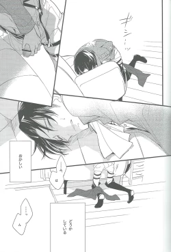 Page 16 of Hitori Asobi