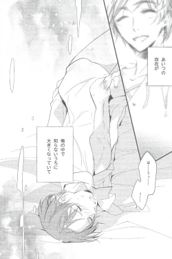 Page 25 of Hitori Asobi