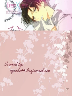 Page 2 of Hitori Asobi