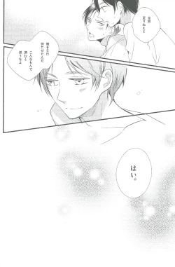 Page 35 of Hitori Asobi