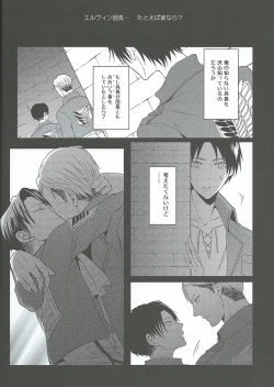 Page 9 of I give heart to you