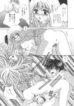 Page 33 of Zettai fukujyuu syoujyo