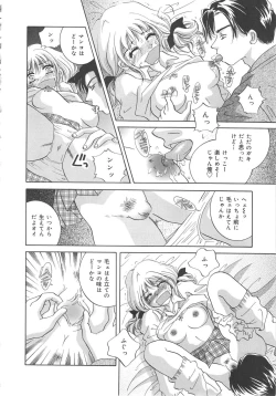 Page 42 of Zettai fukujyuu syoujyo