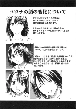 Page 35 of Hana no Kabe | Wall of Blossoms