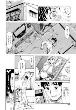 Page 51 of Inran Seifuku Hame Nikki