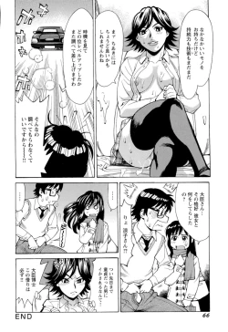 Page 69 of Inran Seifuku Hame Nikki
