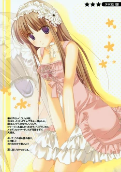 Page 5 of Shoujo Iro