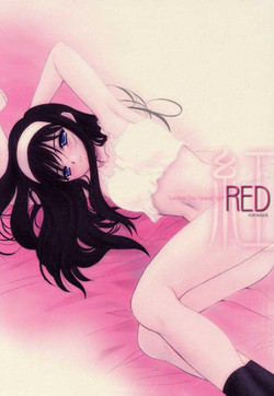 Download Kurenai RED