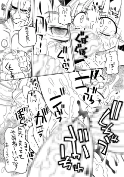 Page 14 of Oni Musume Goumon Ryoujoku Seiki Hakai