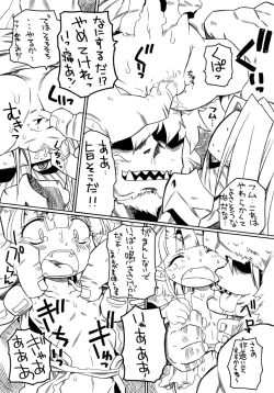 Page 7 of Oni Musume Goumon Ryoujoku Seiki Hakai