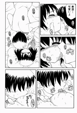 Page 140 of Sweet Pain