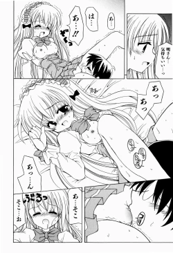 Page 164 of Sweet Pain