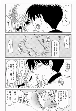 Page 167 of Sweet Pain