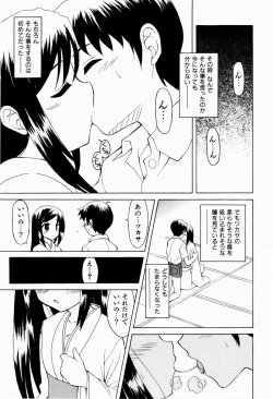 Page 189 of Sweet Pain