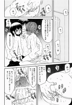 Page 42 of Sweet Pain