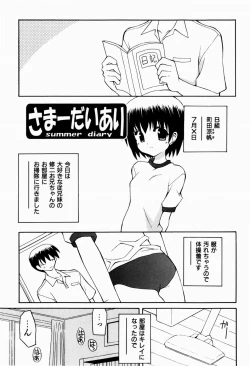 Page 73 of Sweet Pain