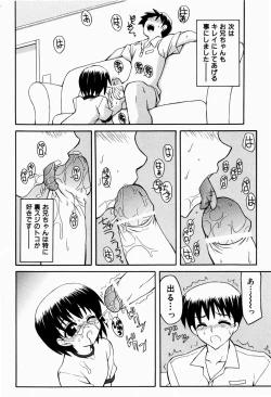 Page 74 of Sweet Pain