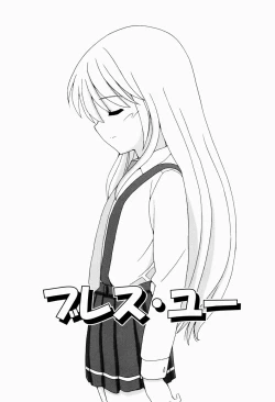 Page 85 of Sweet Pain