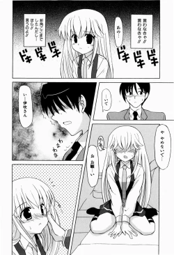 Page 98 of Sweet Pain