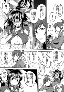 Page 7 of Naruga-san Quest