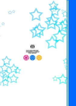 Page 23 of Smile@Sekurosu