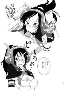 Page 10 of Shuryou Shoujo 7