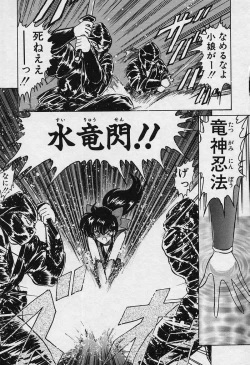 Page 124 of Fairy Saver V