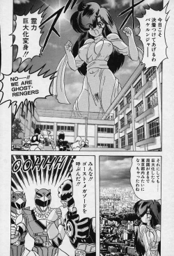 Page 147 of Fairy Saver V