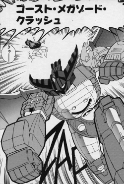 Page 155 of Fairy Saver V