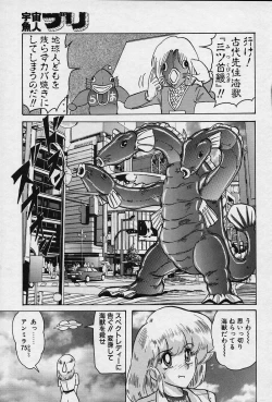 Page 162 of Fairy Saver V