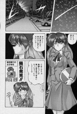 Page 175 of Fairy Saver V